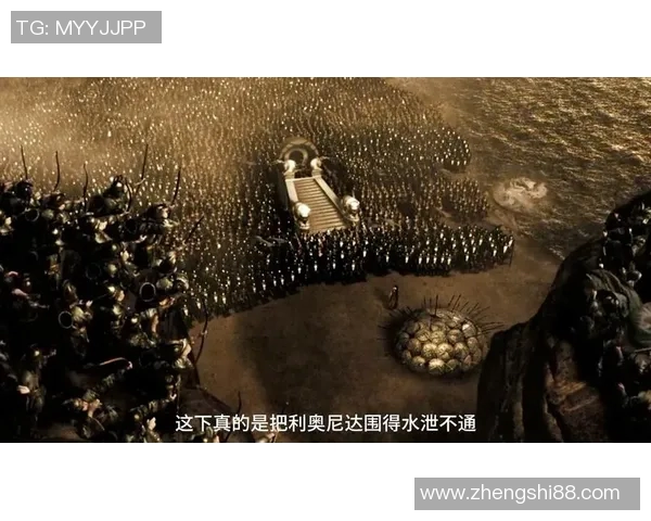 康斯巴达与瓦尔韦克激烈对决谁能在这场较量中笑到最后