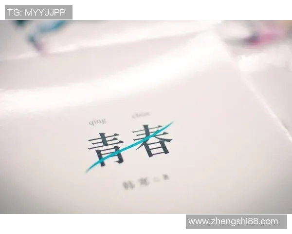 景菡一的成长之路与梦想追寻：在风雨中绽放的青春故事