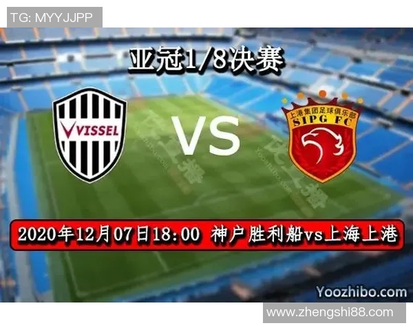 神户胜利船与清水心跳激战前瞻分析双方实力对比与战术布局探讨