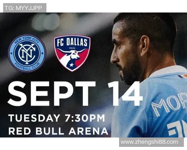 达拉斯队与新英格兰革命队的精彩对决分析与赛后点评