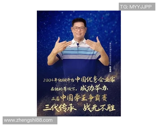 倪永康的政治生涯与影响力分析：从官场到商界的多重角色探索