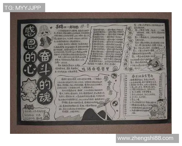 张昊的奋斗历程与成长故事揭示了青春的坚持与梦想的力量